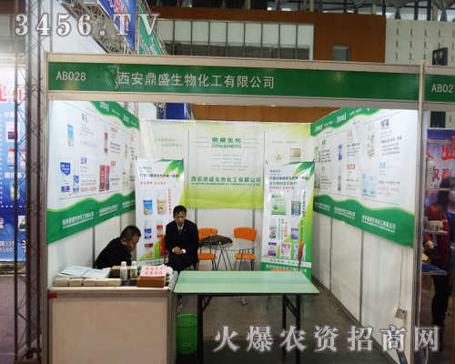 ������ʢ���ﻯ����2013�Ͼ�ֲ����(hu��)�����˂���ϲ��(��i)