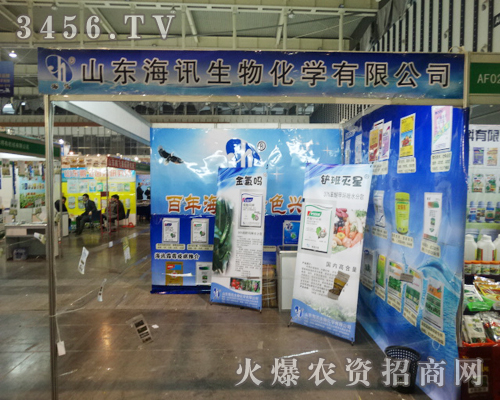 ɽ�|��Ӎ���ﻯ�Wʢ�b��չ2013�Ͼ�ֲ����