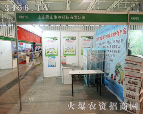 �Ͼ��p������ɽ�|��ɽ����Ƽ����޹�˾һ���oǰ