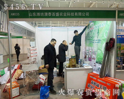 2013�Ͼ��p�����ϞH����̩��ʢȫ������������