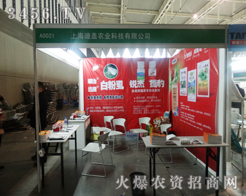 �Ϻ����w�r(n��ng)�I(y��)�Ƽ���2013ֲ�����������[