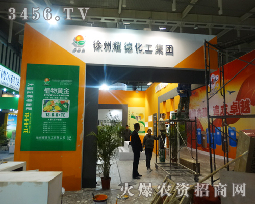 ����ҫ�»��������F�����޹�˾��2013�Ͼ�ֲ�����ϻ�����