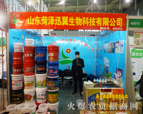 ׌��(n��i)�ڵ�Ʒ���c���ͬ�в���Ѹ������Ƽ����޹�˾�ľ��A����