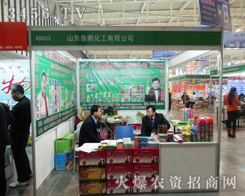 ɽ�|���i������2013�Ͼ�ֲ�����^�l(f��)�Mȡ