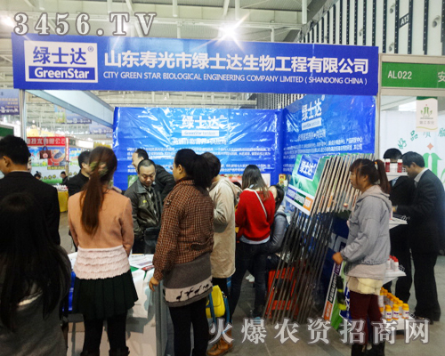 �۹��оGʿ�_(d��)¡�؅�չ2013ֲ����(hu��)