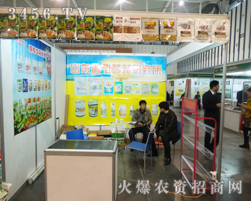 ɽ�|�i�w���F��2013ֲ����չ�F(xi��n)�L��