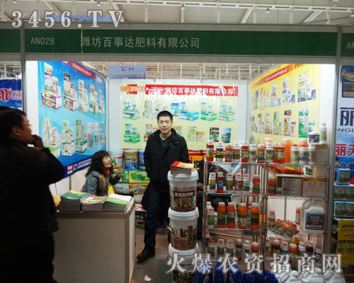 �H�������_�������޹�˾����2013ֲ����