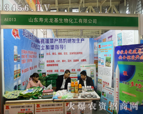 ɽ�|�۹����������2013�Ͼ�ֲ����(hu��)�߱Mȫ��