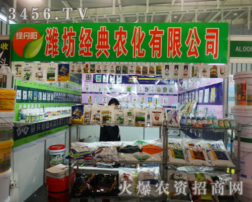 �H����(j��ng)���r(n��ng)�����޹�˾�c��һ�����2013ֲ����