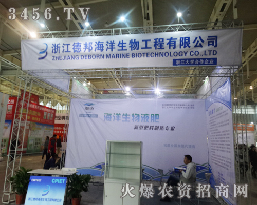 �㽭�°�����﹤����ֲ������������(zh��n)�Įa(ch��n)Ʒ�c�ķ���(w��)