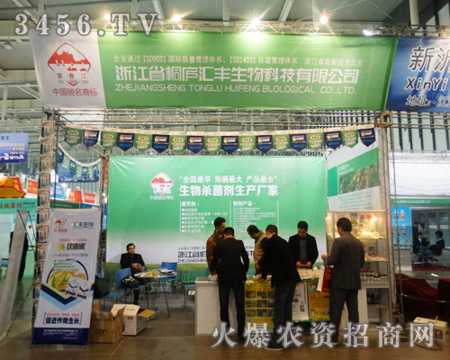 ͩ�]�R�S���ﻯ����2013�Ͼ�ֲ����(hu��)�����ƏV��ֻϣ���A�ø����˵�ٝ�S