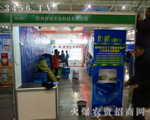 ���ݺ����r(n��ng)�I(y��)�Ƽ����޹�˾�c������2013�Ͼ��p�����옷�r��