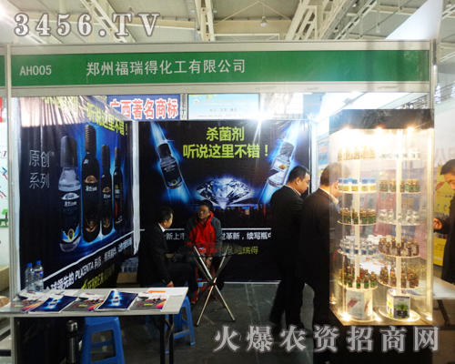 ���ݸ���û������޹�˾�S�r���(zh��n)��ӭ�ӵڶ��������(zh��n)