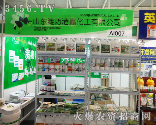 ɽ�|�H���ۼλ����ڵ�29��ֲ����(hu��)�����˲�Ŀ