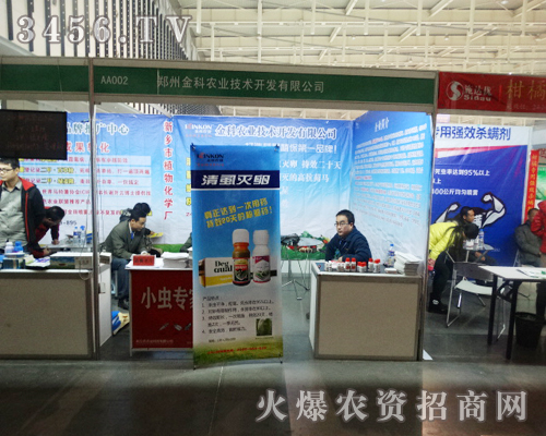 ���ݽ���r(n��ng)�I(y��)���g(sh��)��2013�Ͼ�ֲ�����ό����˳ɹ��ķ���