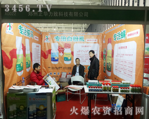 �������A���¿Ƽ����޹�˾չλǰ��(ch��ng)���