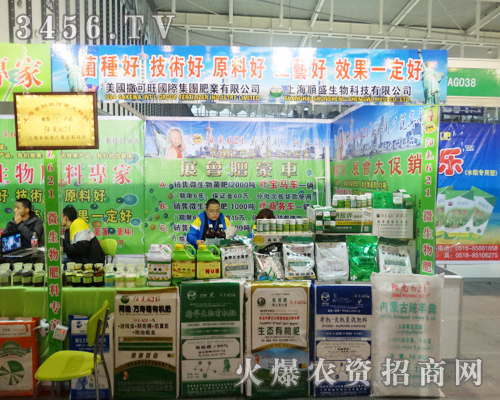 �Ϻ��ʢ������2013�Ͼ�ֲ�����ϴ�������