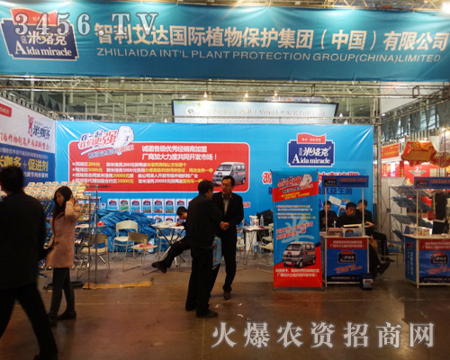 �������_ֲ�ﱣ�o���F���޹�˾��2013ֲ�����Ϲ�â����