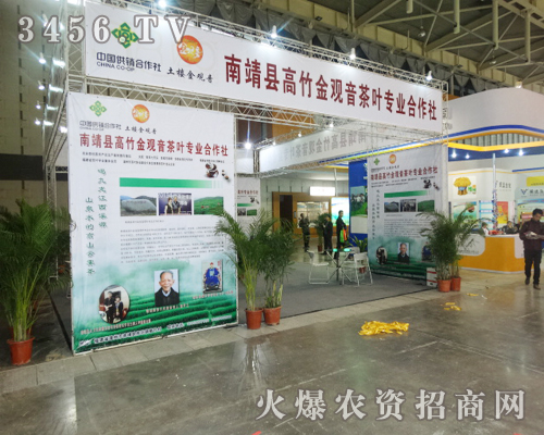 2013ֲ�����ĵ���鹩�N�����������˲���ɫ��