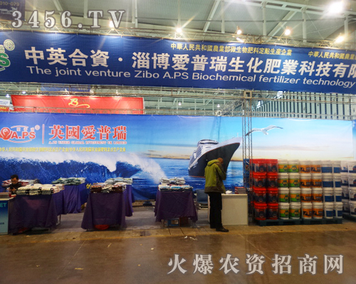 ��Ӣ���Y�Ͳ������������ʘI(y��)�Ƽ����޹�˾�cֲ������s2013