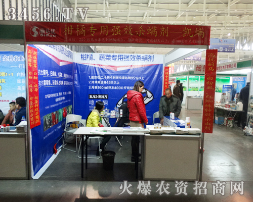 ʩ�_��(y��u)�ڵ�29��ֲ�����ϻ�������