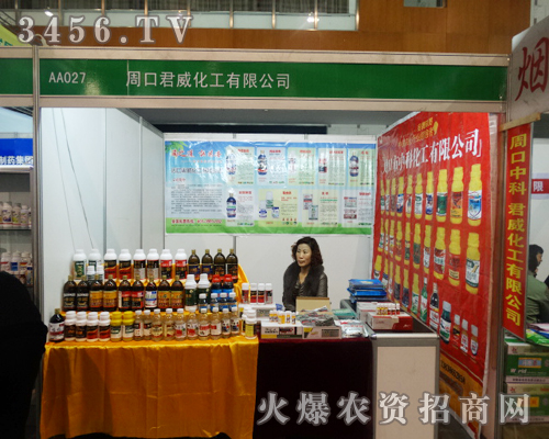 �ܿھ����������޹�˾�������յĲ����o�S2013ֲ���������Ͼ����[����