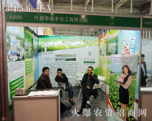 ʲ�����L(zh��ng)�S������ֲ����(hu��)�M�����M�������®a(ch��n)Ʒ����