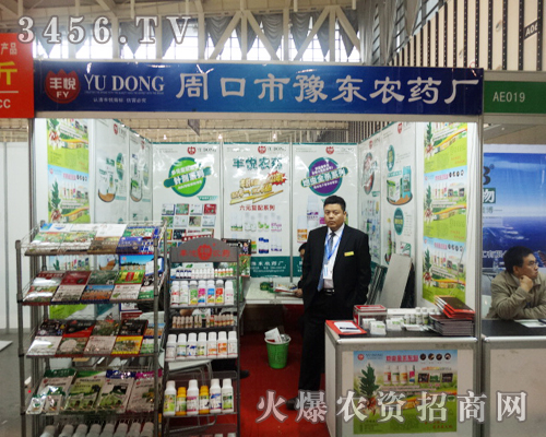 �ܿ�ԥ�|�r(n��ng)ˎ�S�ĸ��¿Ƽ���2013ֲ�����ϵõ���չ�F(xi��n)