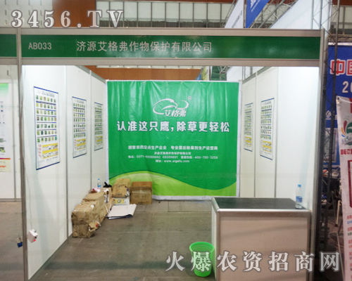 2013ֲ����(hu��)�ϰ��������c����ͬ