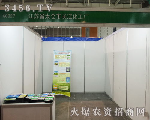 ̫�}���L�������S��ֲ����Ϣ������չʾԽ�Įa(ch��n)Ʒ