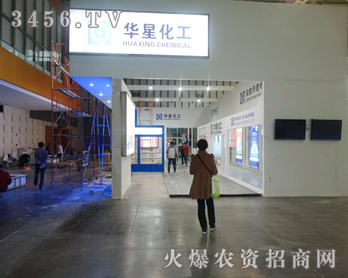 2013ֲ���������A�ǻ���չλǰ��ɽ�˺�