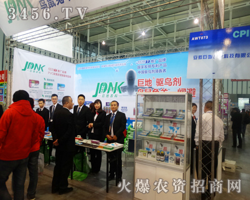 ���վ޵��r(n��ng)�I(y��)�Ƽ����޹�˾���2013ֲ����(hu��)