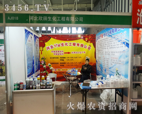 �ӱ�������������2013��ֲ����