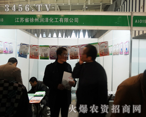 ���Kʡ���ݝ��ɻ�����2013ֲ����(hu��)�Ϲ�â����