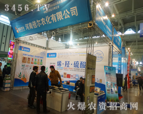 ���ϱ����r(n��ng)���ڵ�29��ֲ����(hu��)��㡱M��