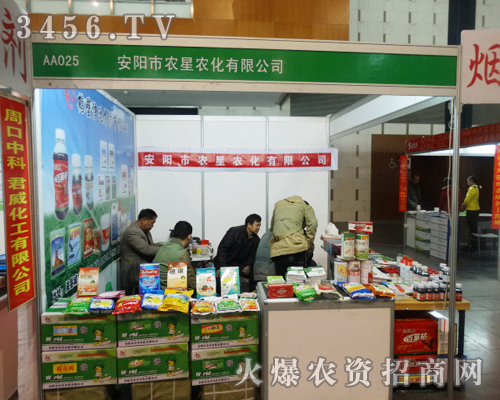 ����ʡ������r(n��ng)���r(n��ng)���ڵڶ�ʮ�Ō��Ͼ�ֲ����(hu��)��ͻ��չλ