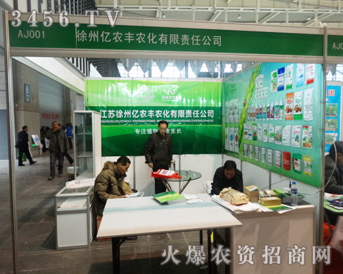 ���݃|�r(n��ng)�S�r(n��ng)����2013ֲ����(hu��)���Ƴ��®a(ch��n)Ʒ���A�ÿ͑􂃵�ٝ�S