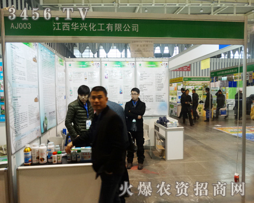 �����A�d�����ڵ�29��ֲ����(hu��)�ĳ��Z�����a(ch��n)Ʒ��������Ʒ��