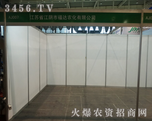 ����и��_(d��)�r(n��ng)�����޹�˾��2013�Ͼ�ֲ������չ�F(xi��n)