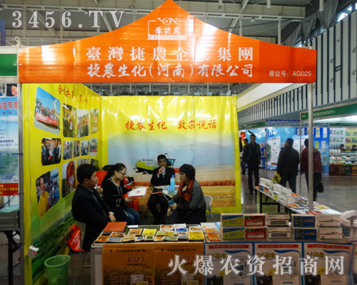 ���r(n��ng)������˾һ�Ğ��r(n��ng)���K�ڳô˙C(j��)����������2013�Ͼ�ֲ����