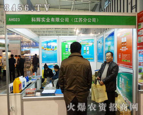 ���x��(sh��)�I(y��)���޹�˾�ڵ�29���Ͼ�ֲ����������������ʼ���