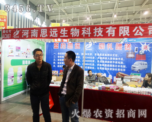 ����˼�h�����ڵ�29��ֲ���������˲�Ŀ