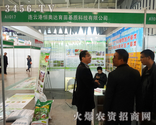 �B�Ƹۺ�W�_(d��)���ϿƼ��ڵ�29��ֲ����(hu��)�����ĝM(m��n)�M(m��n)