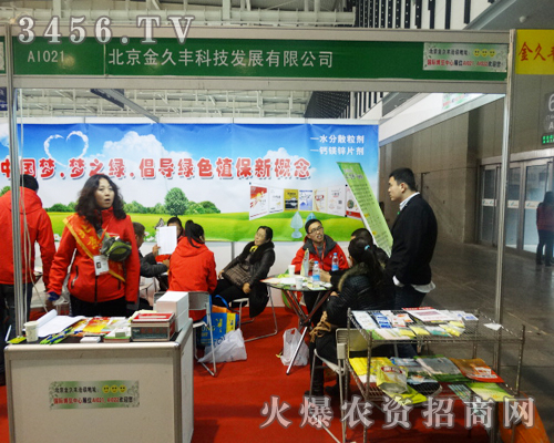 ��������S�Ƽ����S2013�Ͼ��p����(hu��)���_��