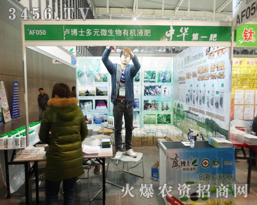 �R��ʿ��Ԫ΢�����ЙC(j��)Һ����2013�Ͼ�ֲ����(hu��)�����˂��Ěgӭ