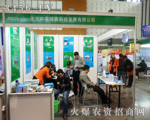 �������r(n��ng)ֲ�W�Ƽ���2013�Ͼ��p����(hu��)�c�͑�(h��)����