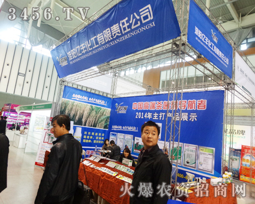 ��ꖃ|�S��������؟(z��)�ι�˾��ϯ�ڶ�ʮ�Ō��Ͼ�ֲ����