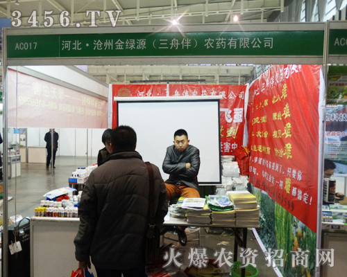 ���ݽ�GԴ��2013�Ͼ��p����(hu��)�ß����c���\(ch��ng)������