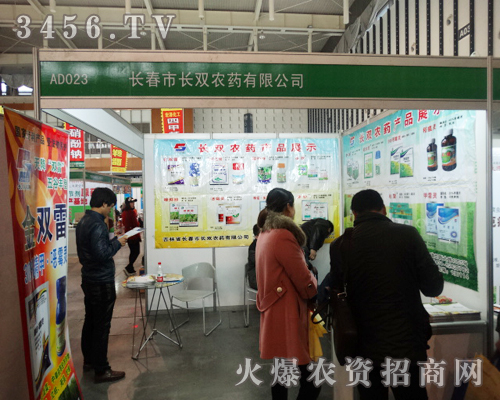 �L�����L�p�r(n��ng)ˎ��2013ֲ����չ�F(xi��n)���c