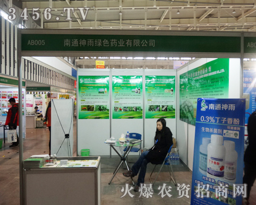 �îa(ch��n)Ʒ�������u(y��)�ã���ͨ����Gɫˎ�I(y��)���޹�˾׌���u(y��)����